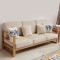 欧宝美北欧实木沙发组合布艺沙发简约现代小户型家用沙发3+2+1组合原木色 3人位