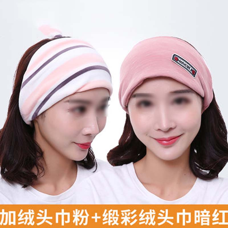 月子帽子春秋款产后保暖头巾产妇护头带秋冬季女孕妇发带简约清新产妇头巾 加绒头巾粉色+缎彩绒头巾暗红