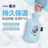 德国 Fashy 儿童热水袋 卡通肖恩羊 小驴款0.8L 粉色