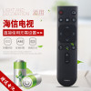 启朝适用于海信电视遥控器CN3A17 HZ32E35A HZ39E35A HZ43E35A
