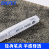 宝克中性笔0.5mm黑色签字笔水笔学生碳素笔走珠笔办公用品PC0003 80支装