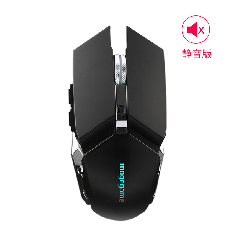 魔蝎手(mogegame) XM30 充电无线鼠标静音版 黑色