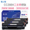 格之格CC388A大容量MAX硒鼓88a适用惠普P1007 M126 M128 M1218 M202惠普p1108粉盒 CC388X大容量MAX版3支装（2500页/支）