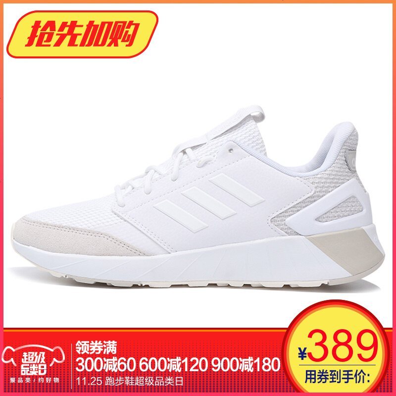 adidas阿迪达斯 NEO 18冬季女子 QUESTARSTRIKE X 运动休闲鞋 F97656 F97657 38.5