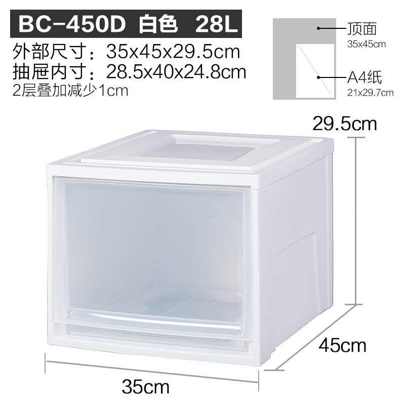 爱丽思衣柜内塑料收纳箱抽屉式透明收纳盒爱丽丝衣物整理箱储物箱(52c) BC450D透明白