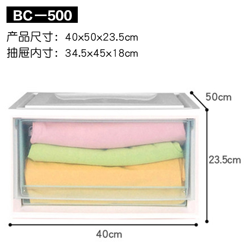 爱丽思衣柜内塑料收纳箱抽屉式透明收纳盒爱丽丝衣物整理箱储物箱(52c) BC500透明蓝