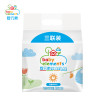 婴元素（Baby elements）婴幼儿除菌洗衣皂三联包128g*3