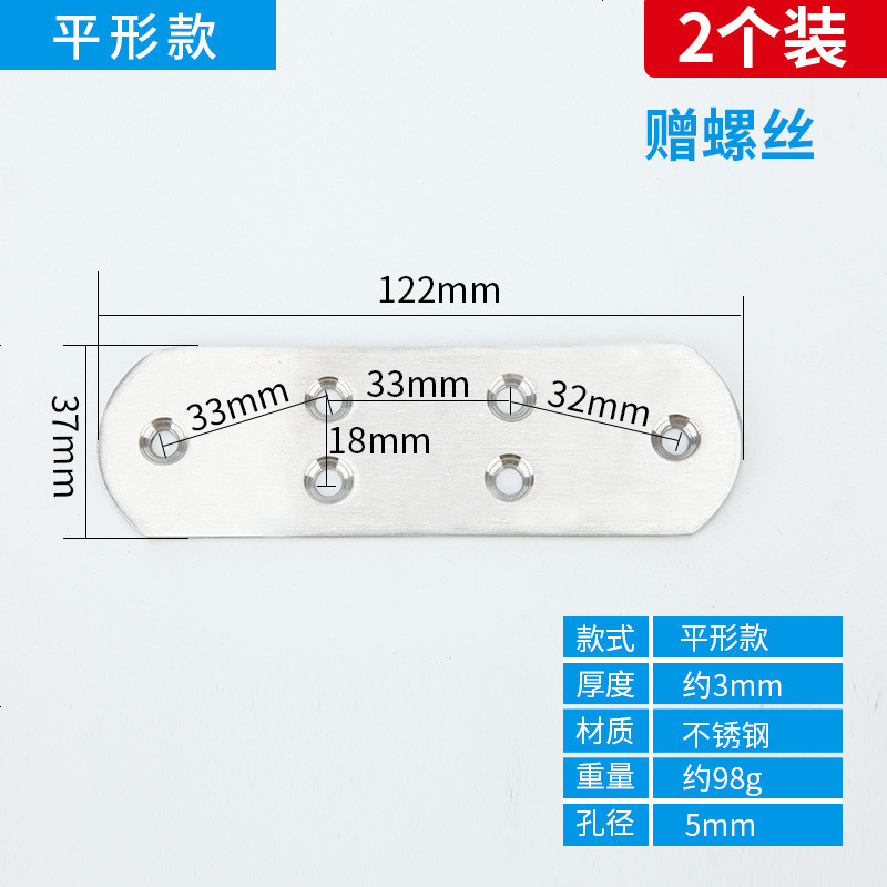 角码 90度直角不锈钢角铁 l型支架固定直角三角铁家具加固连接件 125*38加宽平角码（2只装）