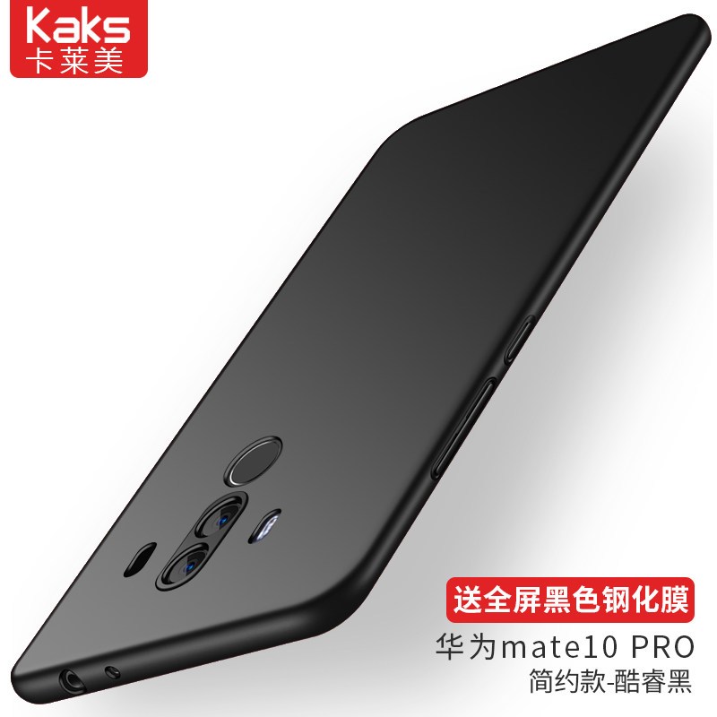 华为mate20手机壳mate10超薄荣耀magic2防摔20Pro全包边手机保护mate_4 mate10pro酷睿黑