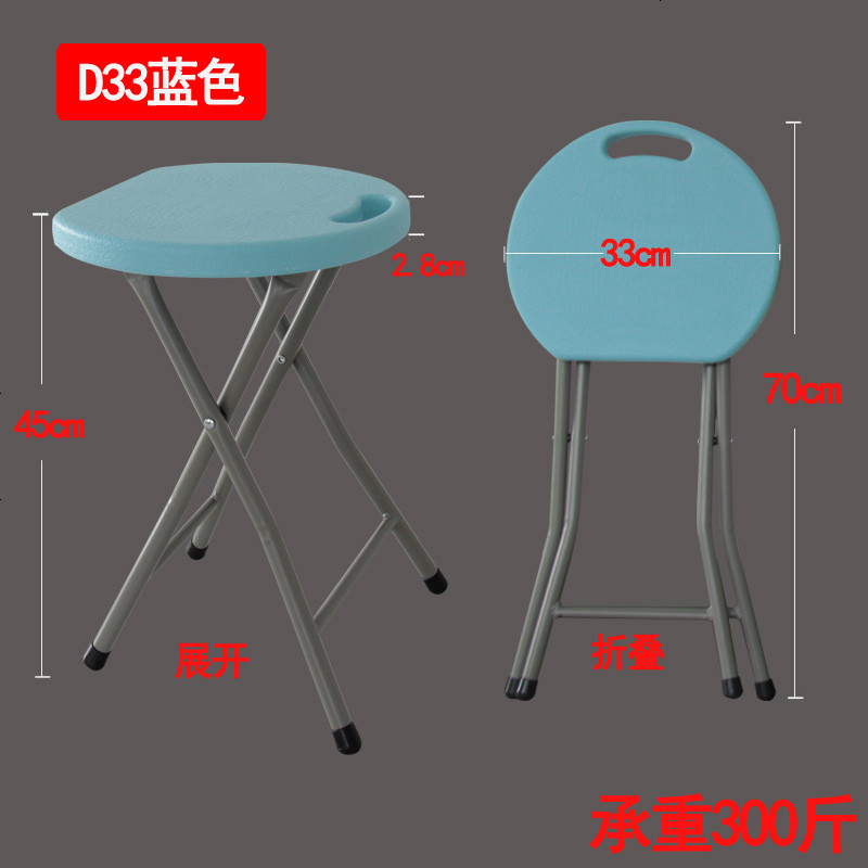 折叠圆凳小塑料凳子便携家用餐凳简易户外板凳加厚手提折叠椅子_4_942 蓝色_超结实凳子