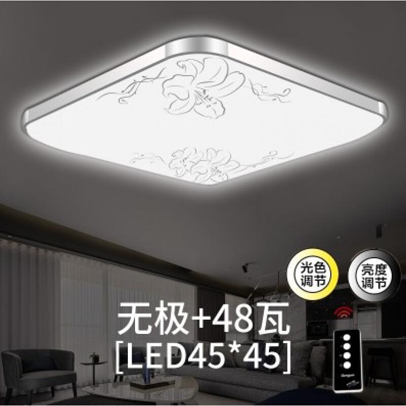 doxa灯饰现代简约led吸顶灯卧室大气长方形遥控客厅灯饰餐厅阳台过道灯具J_5_9 LED45*45无极48瓦