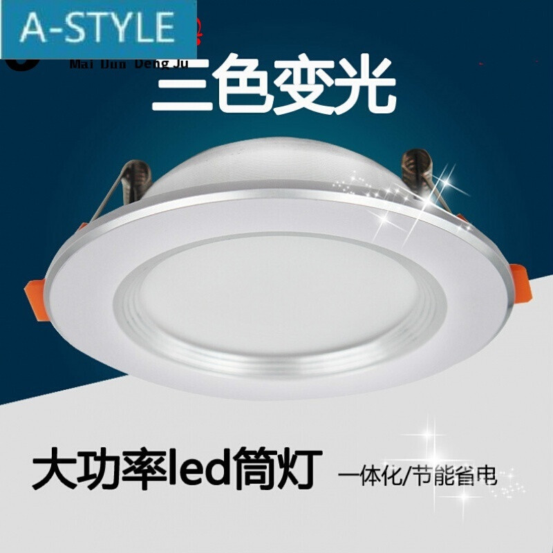 鹏达灯饰led射灯筒灯3W圆形8小开孔灯65天花板55洞5.5-6.5CM5W60mm6W 3寸3w暖光