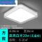 雅逸灯饰LED吸顶灯圆形主卧室灯客厅灯具长方形创意现代简约鸟巢餐厅灯饰_4_5 亚巢38*38白光20w