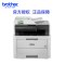 兄弟(brother)DCP-9030CDN A4彩色激光打印一体机打印复印扫描 自动双面有线网络家用办公