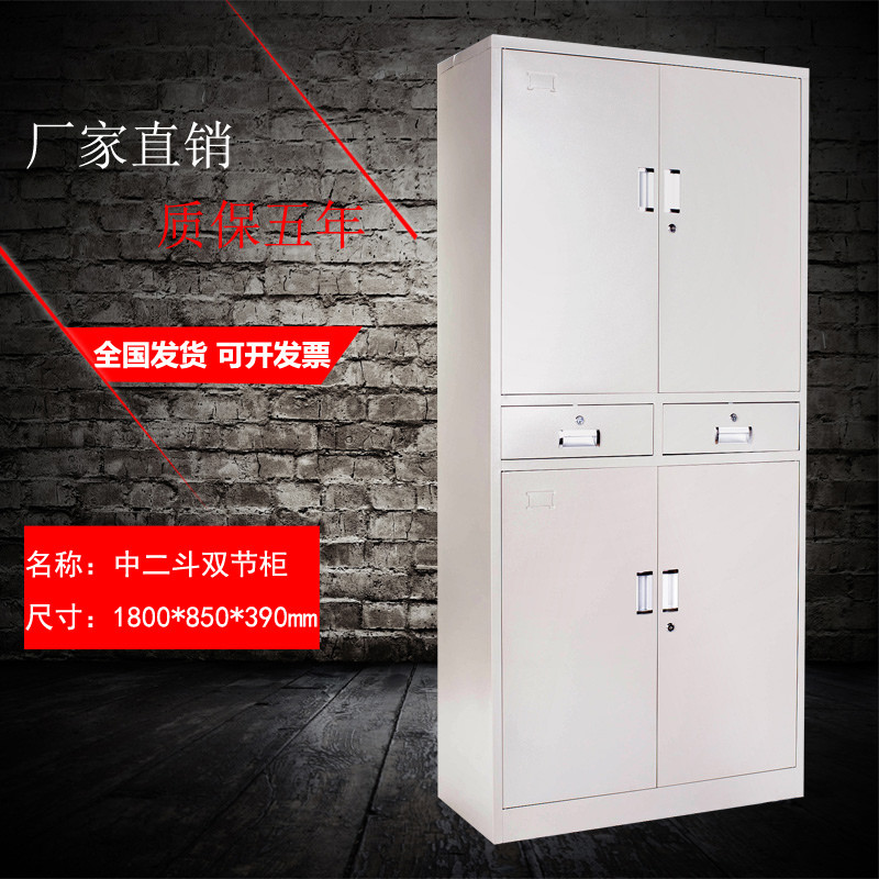 南京加厚文件柜铁皮柜钢制凭证柜资料柜员工更衣柜玻璃书柜档案柜_733_751 中二斗双节柜_0.7mm