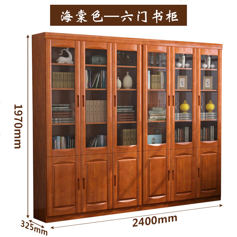 家具 自由组合实木书柜带23组装书橱书房书架柜子置物柜_781_174 海棠色【6_】_1-1.2米宽