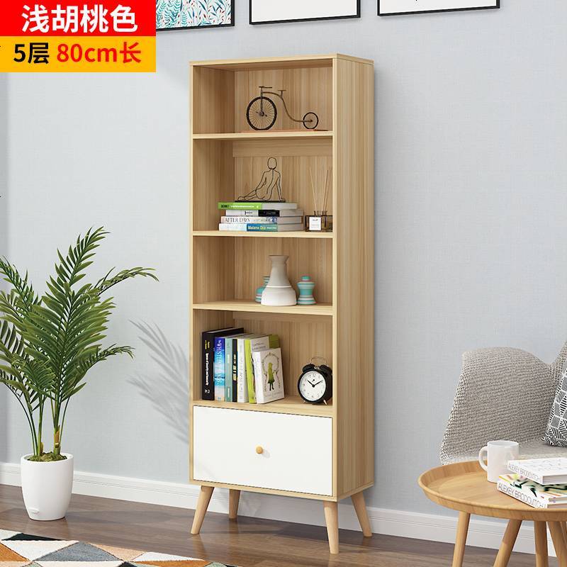 北欧书架落地省空间书柜书架简约现代置物架儿童书架组合客厅卧室 宽80深30高170【浅胡桃色】
