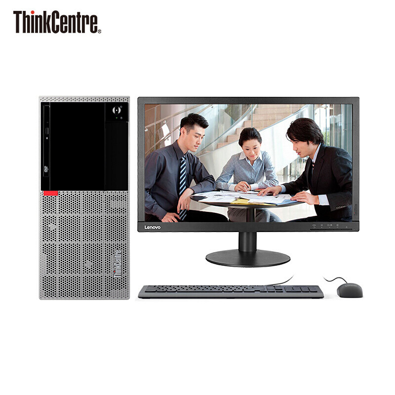 联想Think Centre E95 21.5英寸屏 商用台式电脑(G3930 4GB 1TB 集成 无光驱)