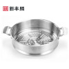 32CM不锈钢蒸笼（带耳）
