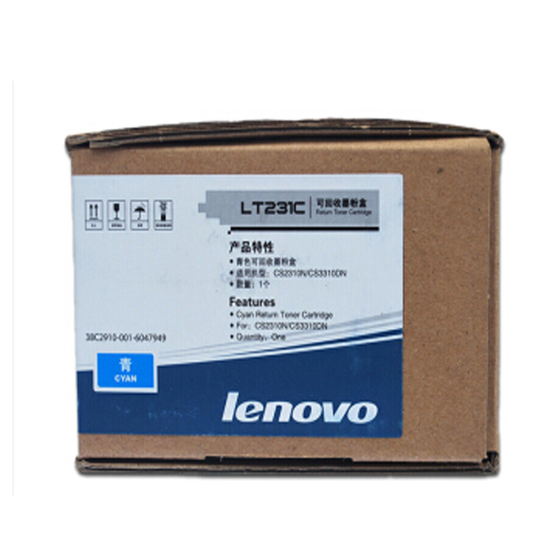 联想（Lenovo）LT231彩色粉盒适用于CS2310N CS3310DN打印机 蓝色