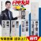 钢制办公室文件柜铁皮柜子a4资料档案柜带锁储物柜财务凭证柜书柜_43_228 图十凭证柜_0.7mm