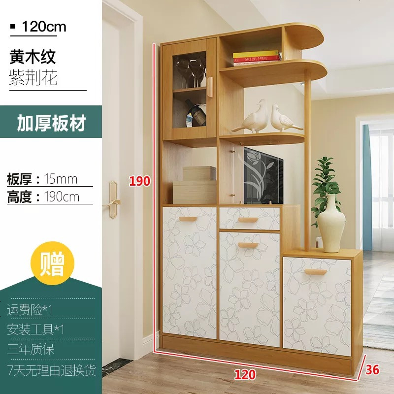 双面酒柜屏风白玄关柜隔断装饰现代简约客厅厅柜鞋柜玄关隔断柜_574_846 组装_M-120木纹紫荆花