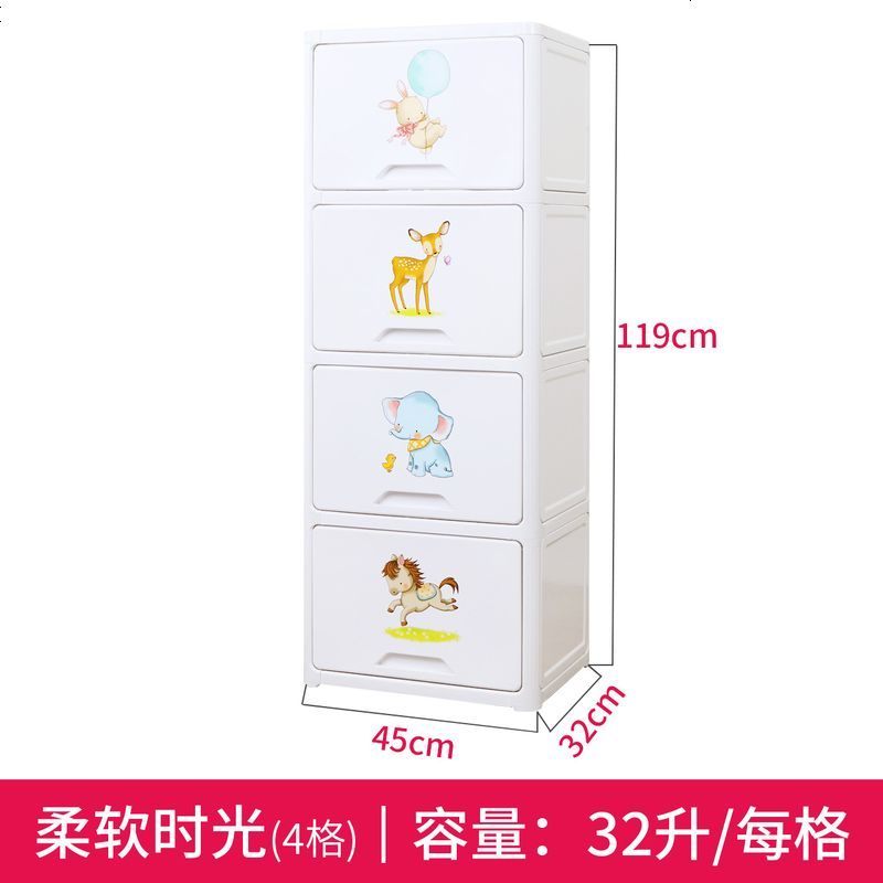 儿童衣柜宝宝小衣橱 玩具柜子储物柜自由组合塑料简易收纳柜_905_89 小鹿柜【4层】_4层【环保无味】.