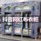 布衣柜钢架加粗加固加厚组装双人简易布艺租房衣柜家用经济型衣橱_107_601 U2微微花语