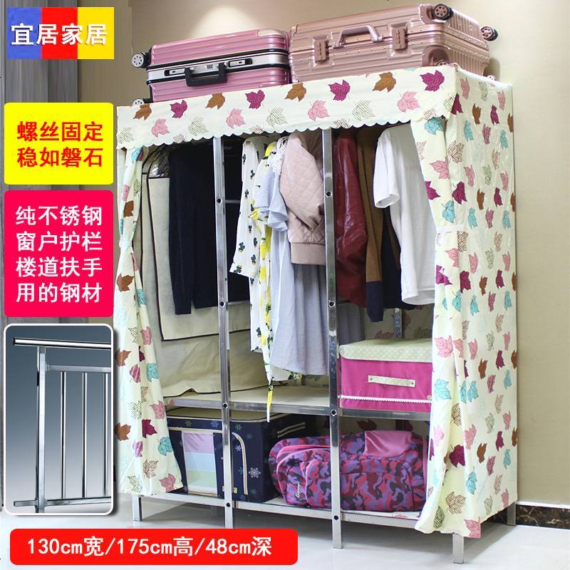 不锈钢简易布衣柜家用新款组装加粗加固折叠式布艺成人简约经济型_811_513 1.3米宽_多彩枫叶_终身质保