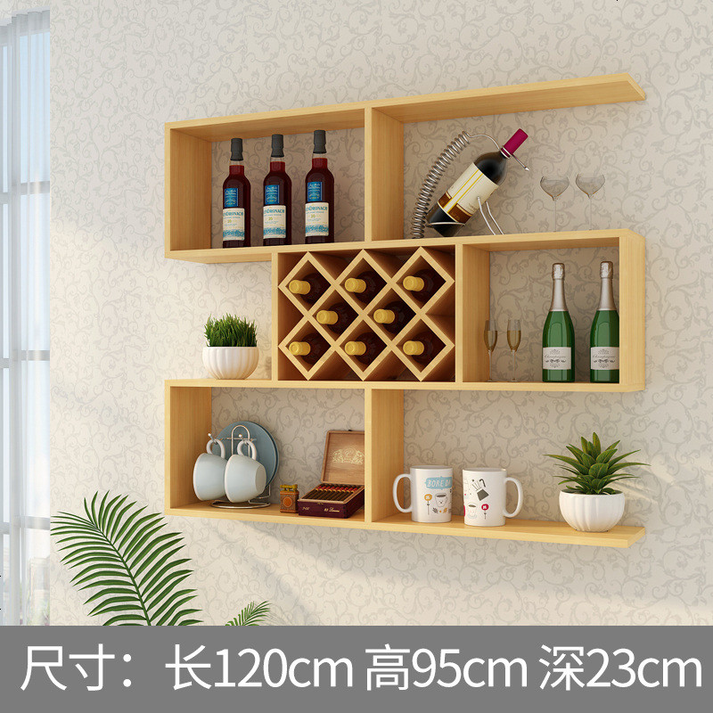 酒柜挂墙酒架墙面餐厅置物架装饰壁挂式红酒架摆件架墙上现代简约_216_40 榉木1米2长酒格款