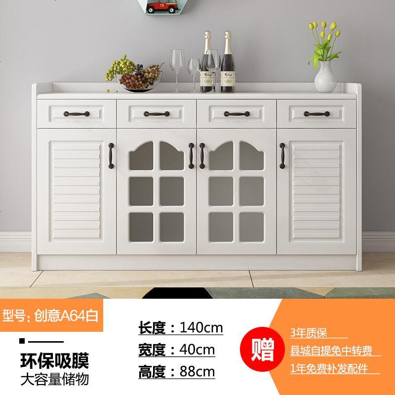 现代简约酒柜白色餐边柜碗柜厨房橱柜微波炉柜大容量茶水柜收纳柜_787_547 创意A64白_3_