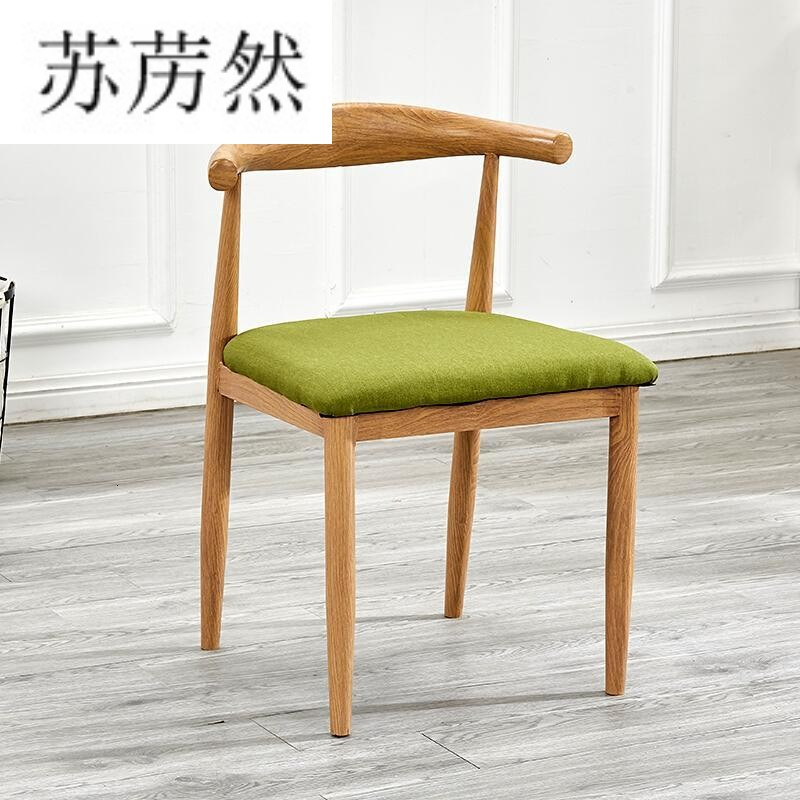 铁艺椅子仿实木牛角椅简约西餐厅咖啡厅桌椅组合欧式甜品店餐桌椅_10 水曲柳细麻01水曲柳绿色细麻