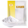 银京玉米淀粉300g