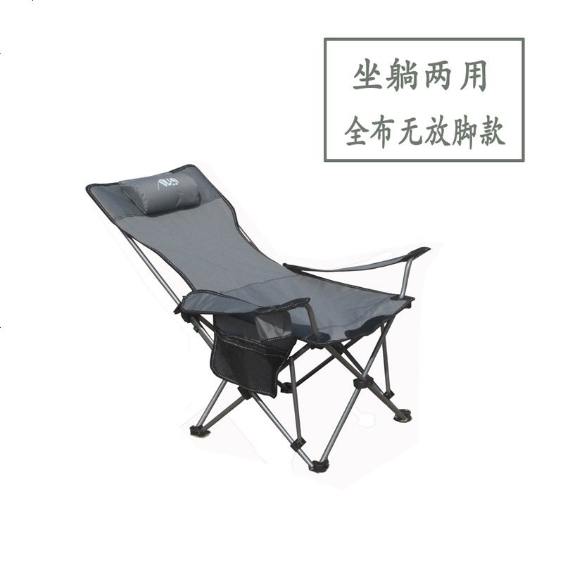 户外折叠椅便携靠背沙滩椅凳休闲椅钓鱼椅家用扶手椅露营椅子包邮_160_456 灰色牛津布353（座躺两用）