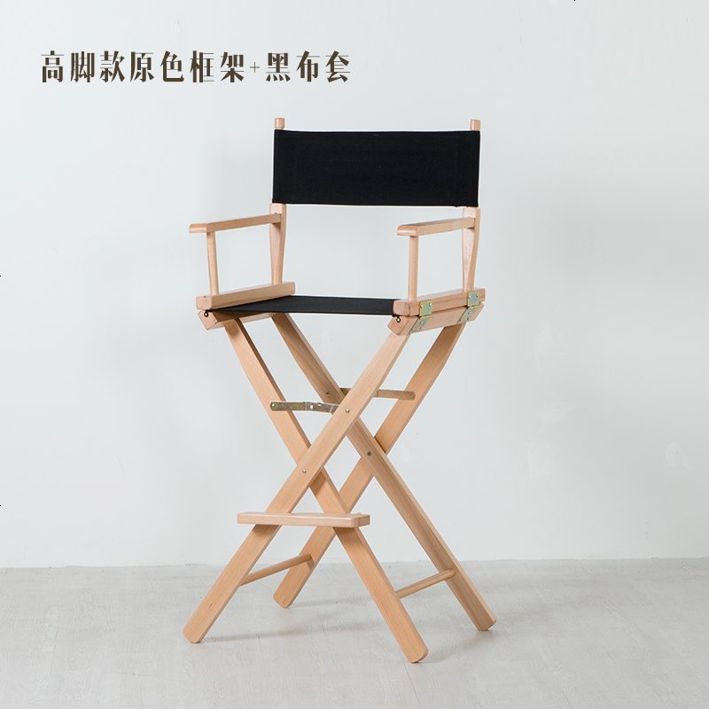 实木导演椅户外便携折叠帆布椅靠背吧台椅酒吧椅办公休闲椅沙滩椅_530_777 高脚原色-黑布