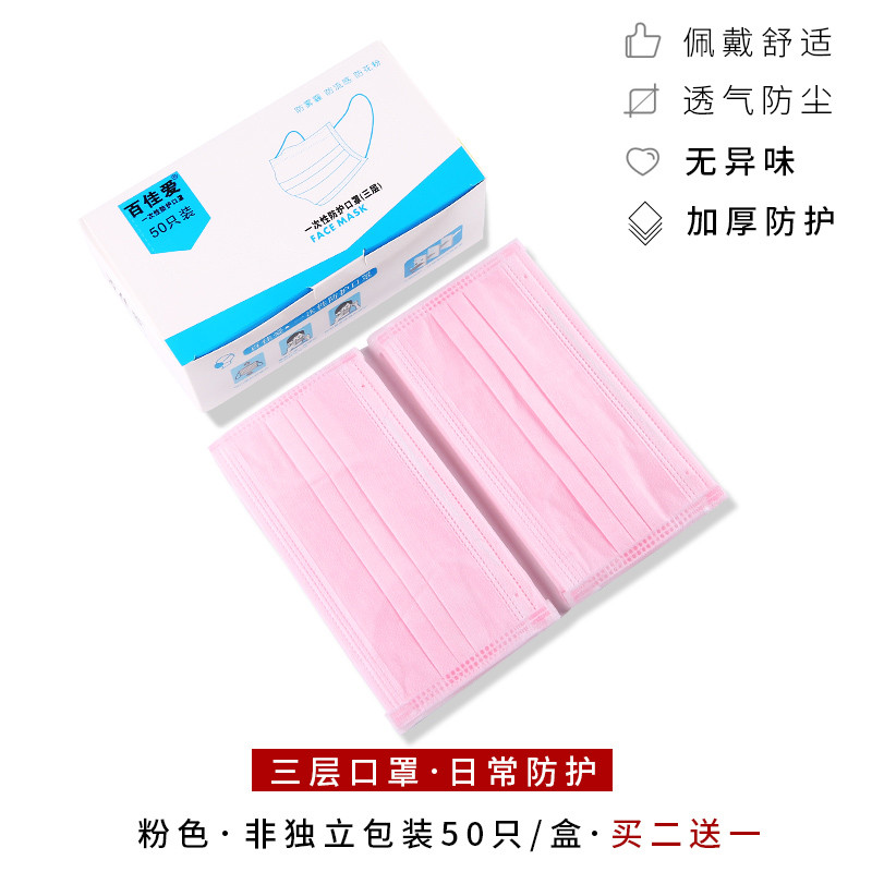 邦云家居实木上下床双层床子母床 加购