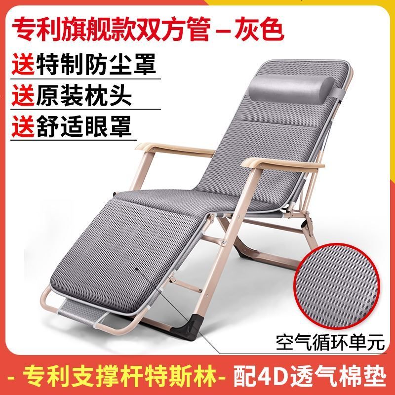 躺椅午睡床睡椅午休折叠成人多功能夏季便携逍遥家用懒人凉靠椅子_809_702 白色