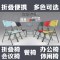 便携可折叠椅办公靠背椅餐桌书桌椅会议学习单人椅子_144_591 个别村镇网点覆盖不到需自提