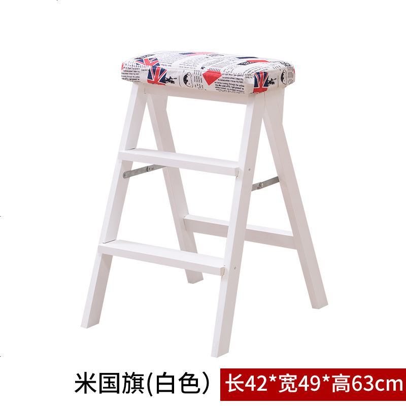 家用折叠凳子实木便携椅子厨房创意折叠凳成人高凳梯凳简约小板凳_272_968 米国旗（白色腿）