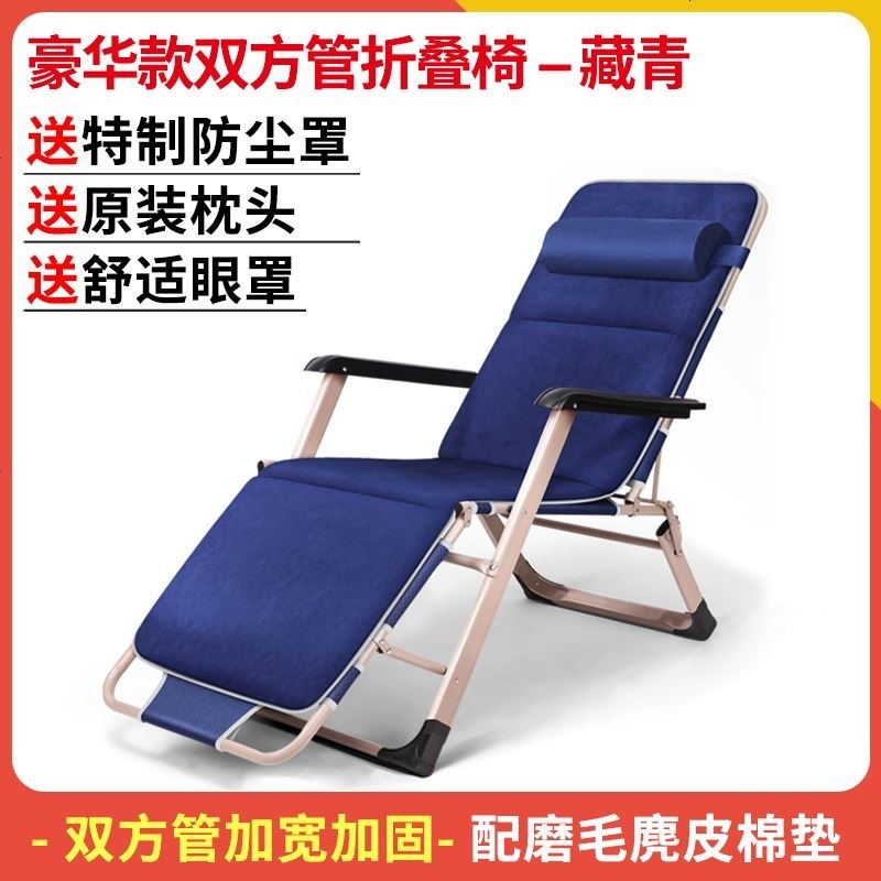 躺椅午睡床睡椅午休折叠成人多功能夏季便携逍遥家用懒人凉靠椅子_320_477 豪华青_配套棉垫