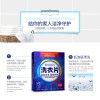 送面膜3片清香洁净洗衣片40片盒装芬芳护手洗衣液去污日化用品手洗机洗均可 遇水融化