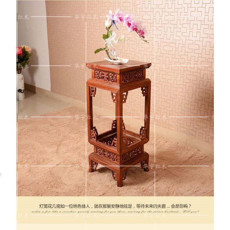 红木中式小灯笼花几 实木多层办公室内阳台客厅花梨木木花架_341_204 花梨木
