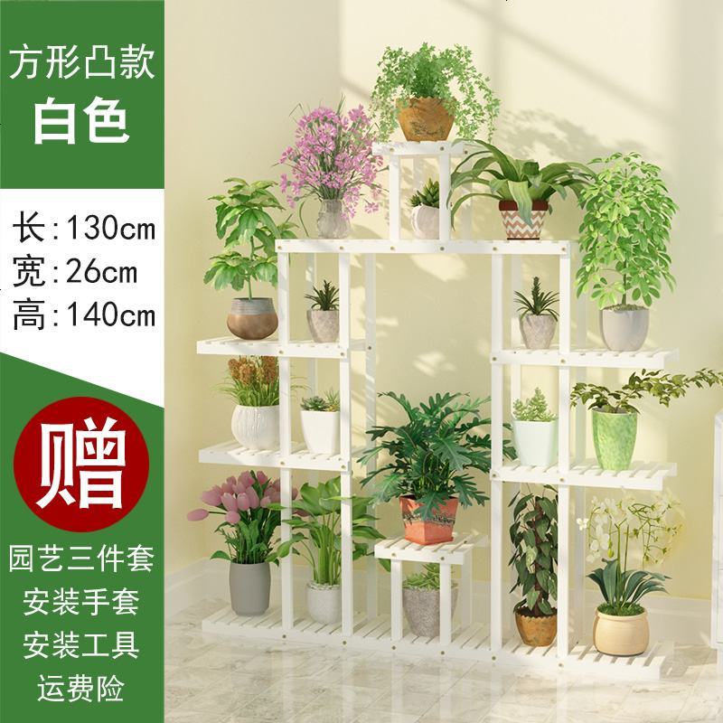 实木花架多层绿萝架子客厅高层置物架室内外防腐木隔断花架子吊兰_423_827 白色方形凸款