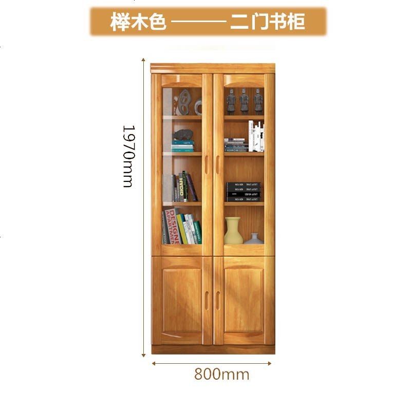 中式实木书柜组合现代简约落地带玻璃书架一体家用简约客厅边柜_273_972 榉木色【2_】_1.2-1.4米宽