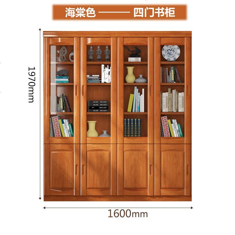 中式实木书柜组合现代简约落地带玻璃书架一体家用简约客厅边柜_273_972 海棠色【4_】_1.2-1.4米宽