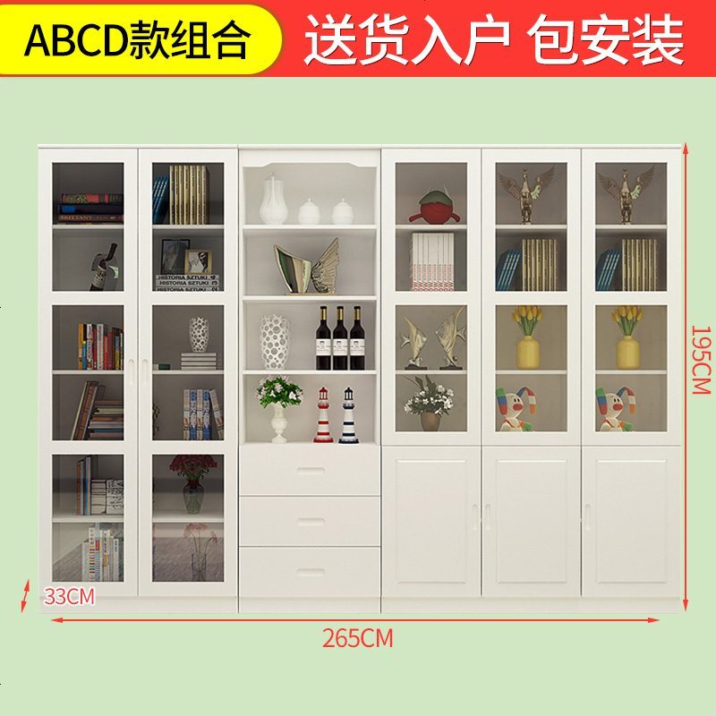 实木书柜书架带玻璃现代简约自由组合柜带松木书橱书柜_925_100 ABCD款组合+白漆_（升级版）_0.8-1米宽