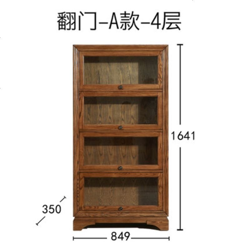 实木书柜美式家用办公带多层书架柜子收纳储物简约现代_155_176 水曲柳A款翻_四层书柜_0.8-1米宽