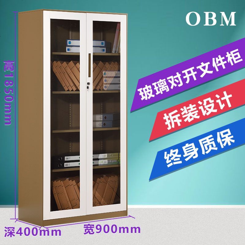 钢制文件柜财务凭证柜档案办公柜铁皮柜资料柜书柜员工带锁储衣柜_646_127 图十五咖色通波_0.8mm