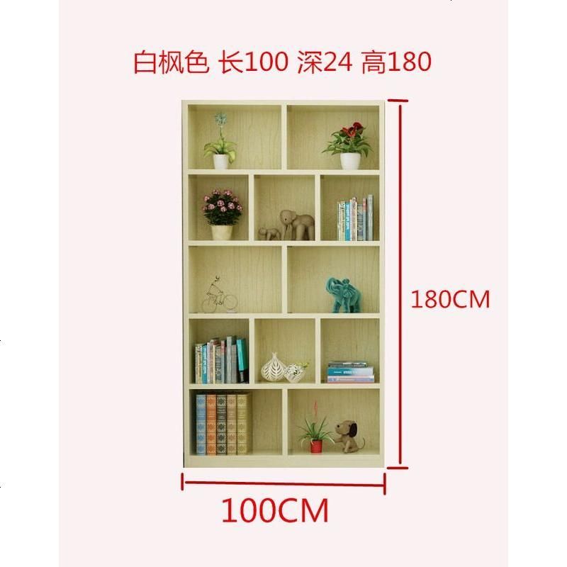 现代简约置物架落地带格子柜书橱儿童实木书架书柜自由组合柜_497_599 D白枫色_0.6米以下宽