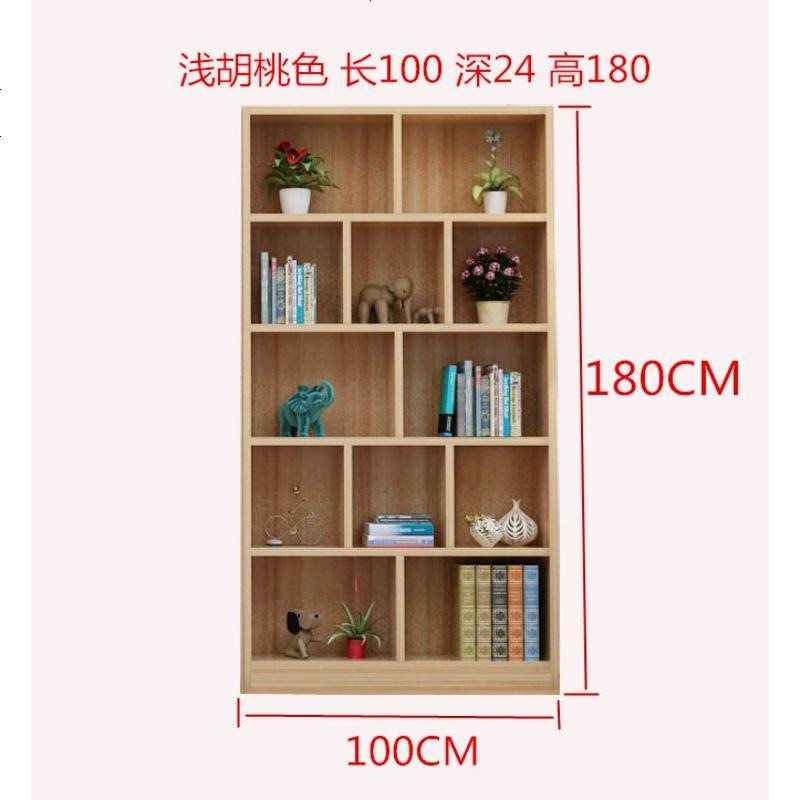 现代简约置物架落地带格子柜书橱儿童实木书架书柜自由组合柜_497_599 D款浅胡桃_0.6米宽